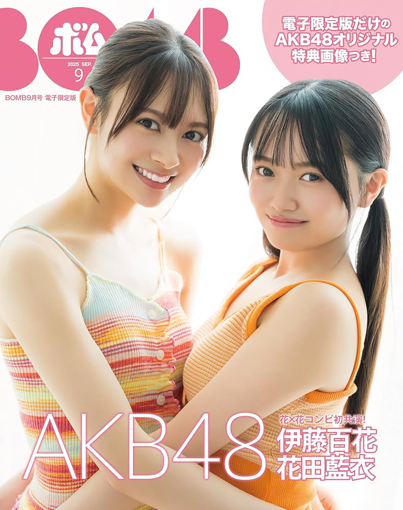 BOMB! グラビア雑誌 25冊 セット 2000年代 BOMB! グラビア雑誌 25冊 セット 2000年代 BOMB! グラビア雑誌